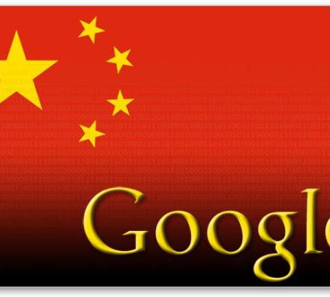 Google_aurora_China.jpg