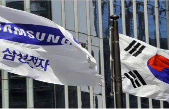 Samsung - Corée du Sud