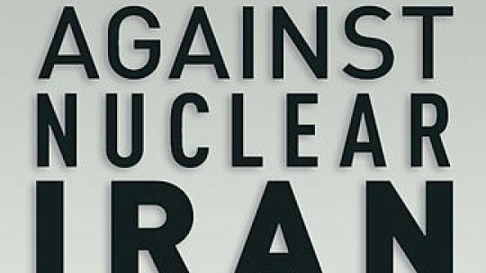 UANI_logo.jpg