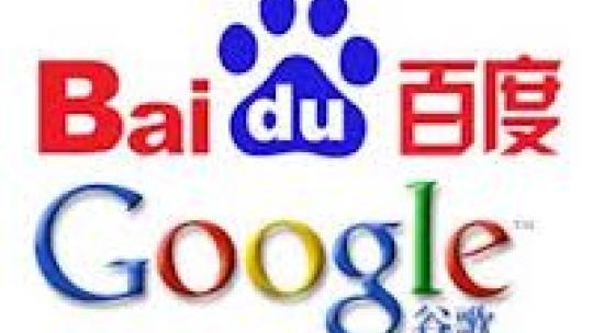 google-baidu.jpg