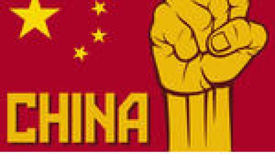 stock-photo-flag-of-china-and-fist-97765583.jpg